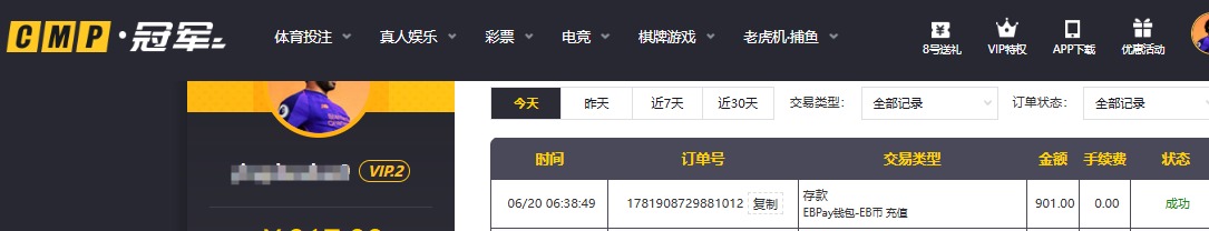 QQ20260620-064102.jpg