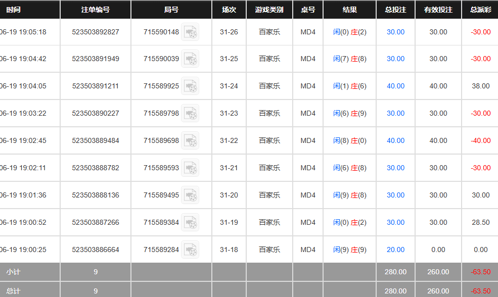 QQ20260620-070750.jpg