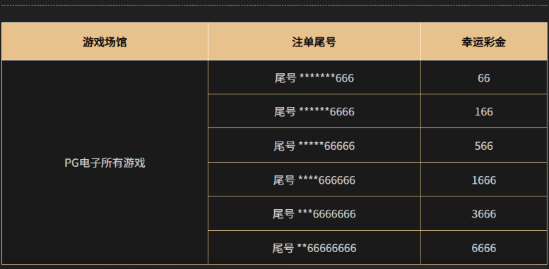 屏幕截图 2026-06-20 070720.png