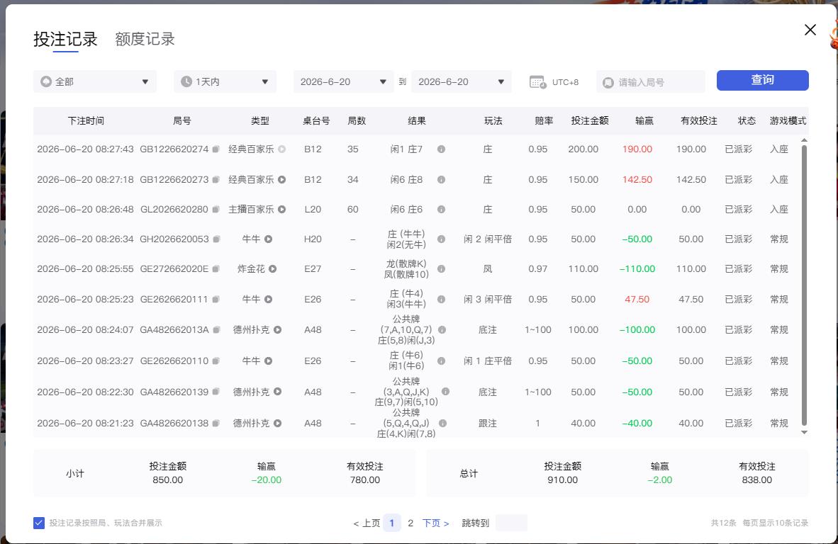 360截图20260620082828104.jpg