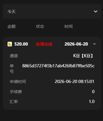 360截图20260620082852455.jpg
