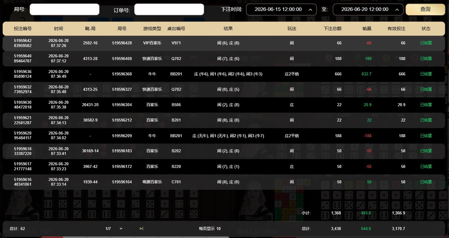 360截图20260620073823671.jpg