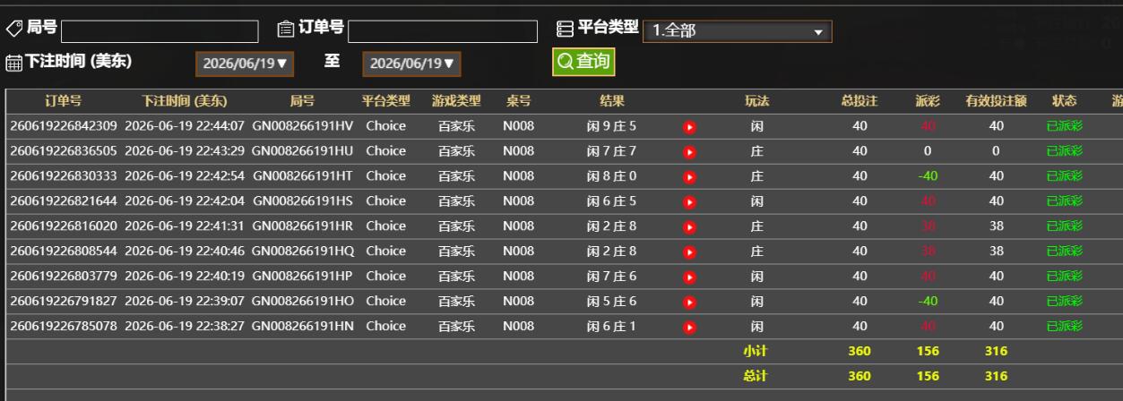 QQ截图20260620104454.jpg