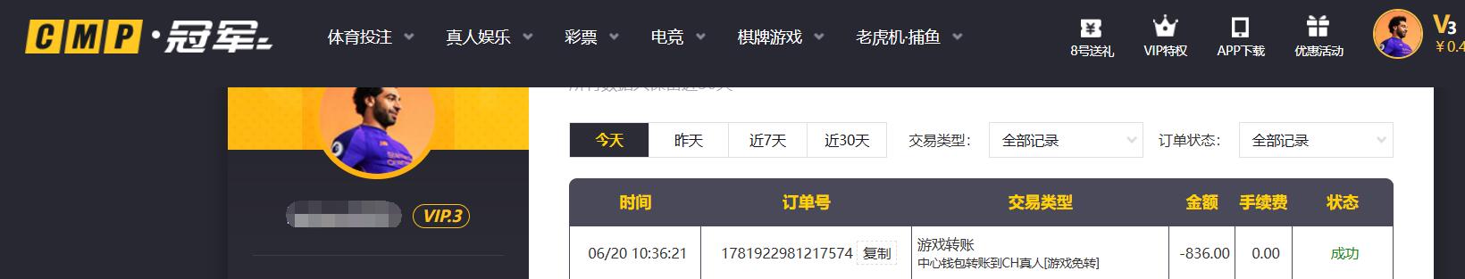 QQ截图20260620104706.jpg
