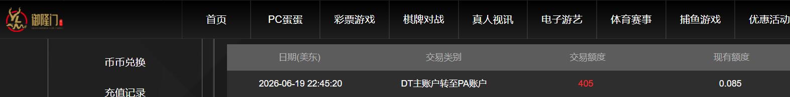 QQ截图20260620105519.jpg