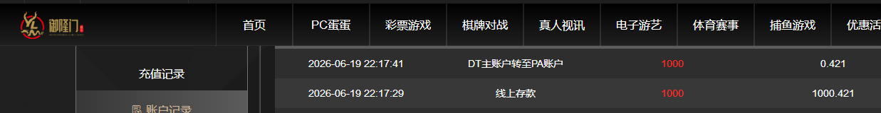 QQ截图20260620104100.png