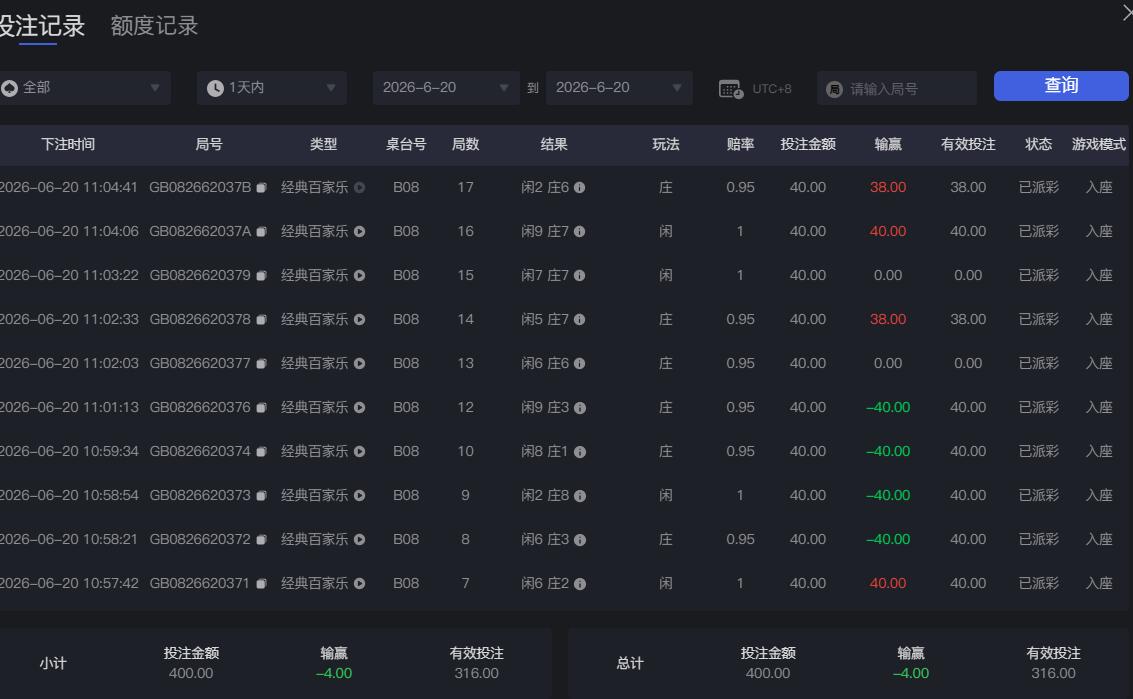 QQ截图20260620110530.jpg