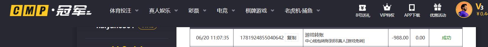 QQ截图20260620111826.jpg