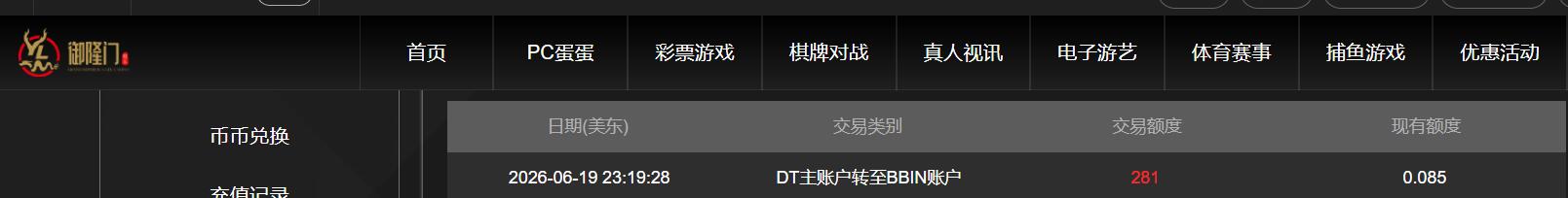 QQ截图20260620112226.jpg
