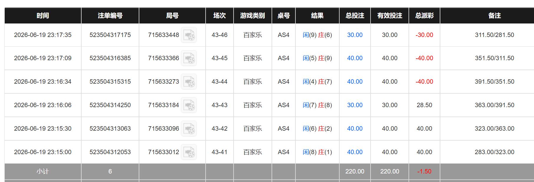 QQ截图20260620112240.jpg