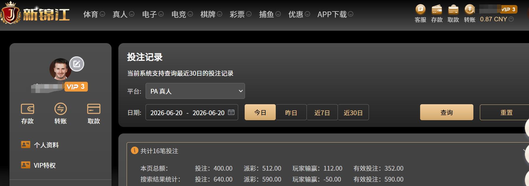 QQ截图20260620112502.jpg