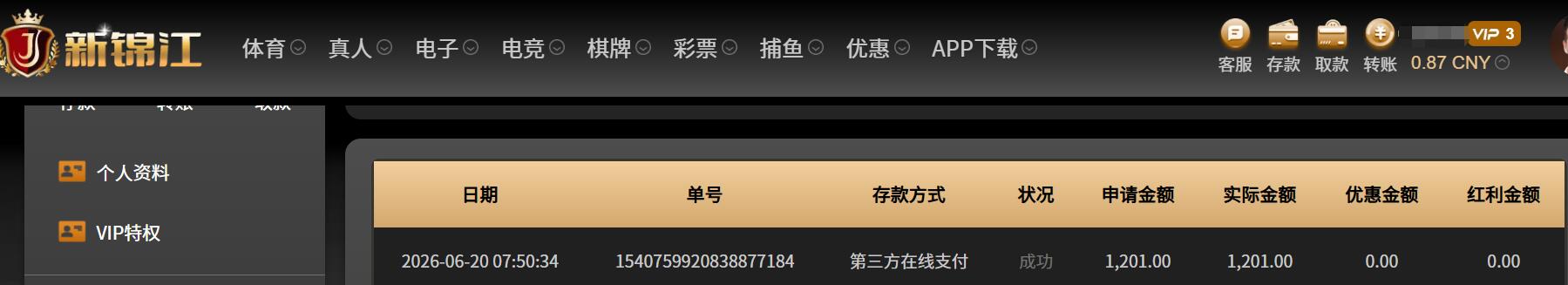 QQ截图20260620112536.jpg