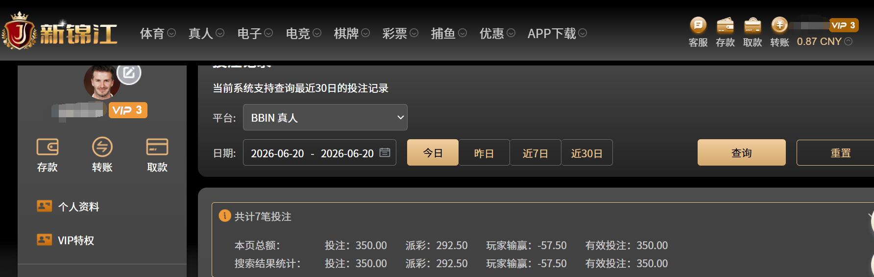 QQ截图20260620113039.jpg