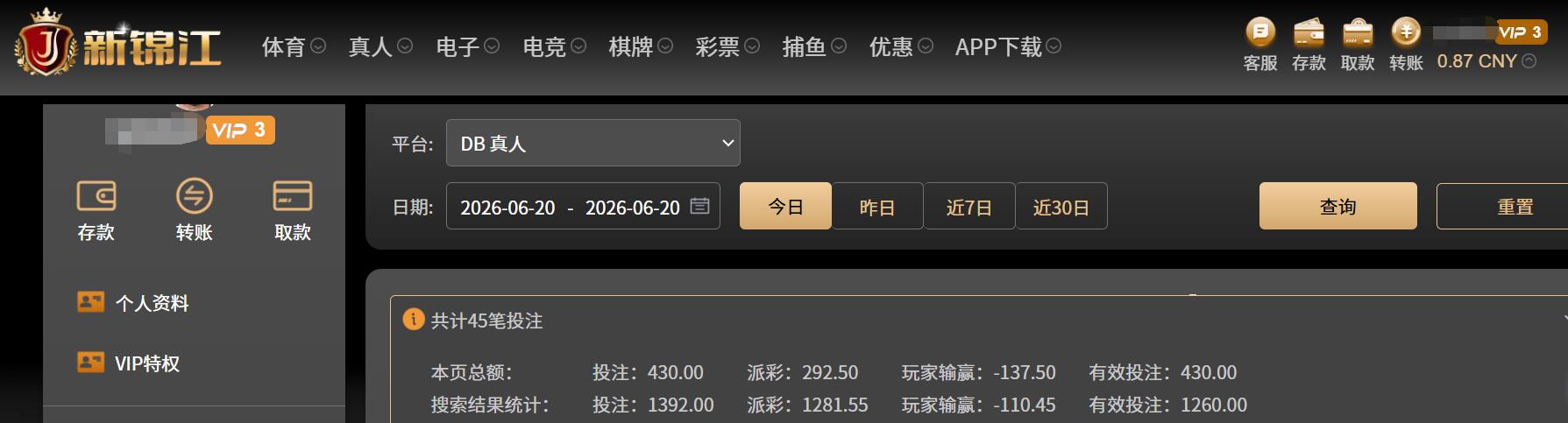 QQ截图20260620112733.jpg