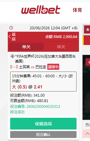 QQ20260620-120432.jpg