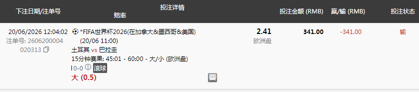 QQ20260620-123651.jpg
