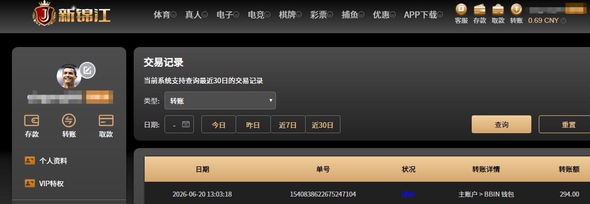 QQ20260620-133258.jpg