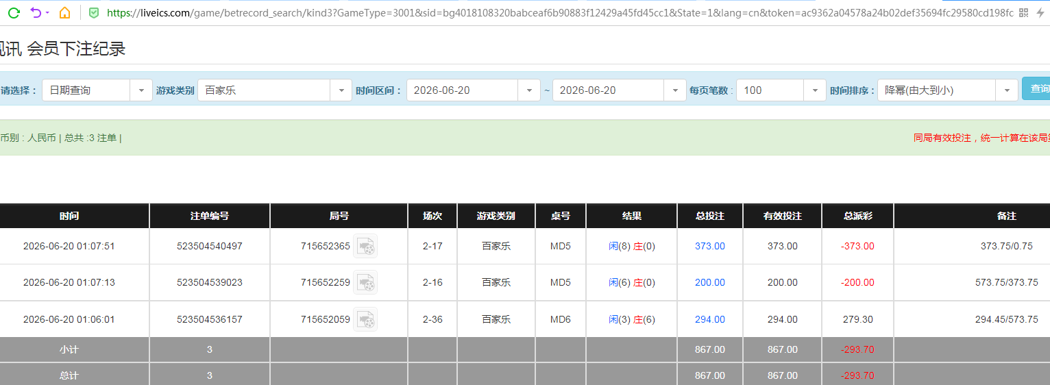 QQ20260620-133445.jpg