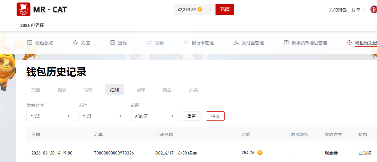 QQ20260620-142217.jpg