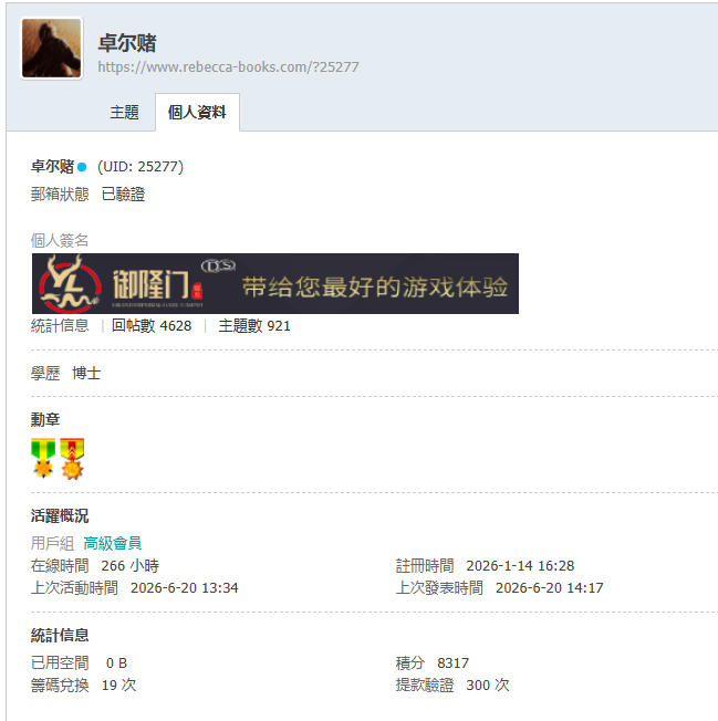 QQ20260620-142337.jpg