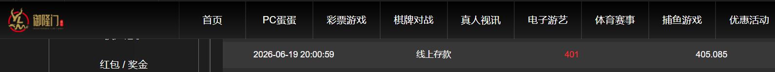 QQ截图20260620144114.jpg