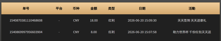 屏幕截图 2026-06-20 144122.png