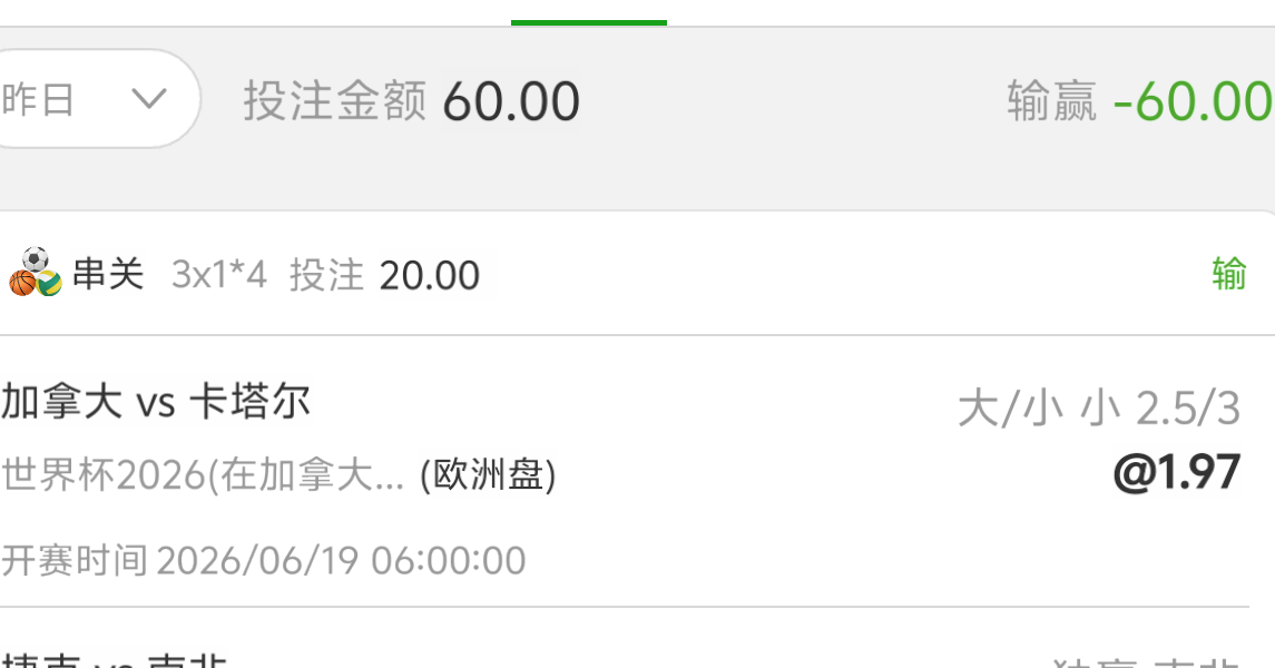 Screenshot_2026_0620_152554.png