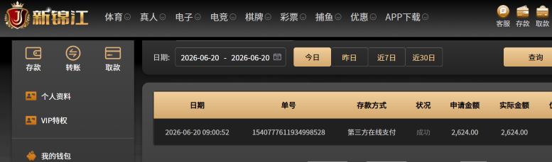 屏幕截图 2026-06-20 151947.png