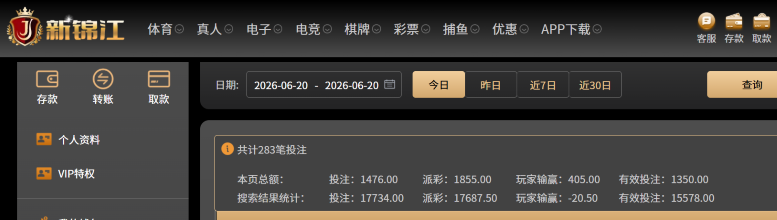 屏幕截图 2026-06-20 144122.png