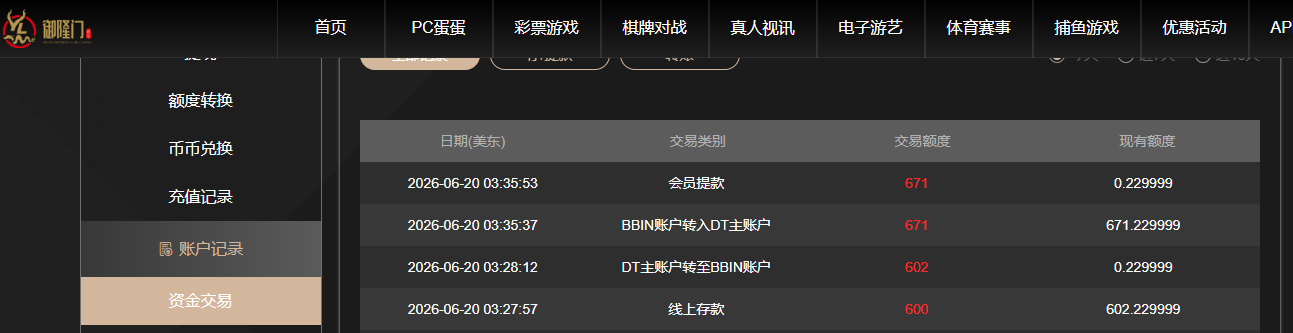 QQ20260620-153607.jpg
