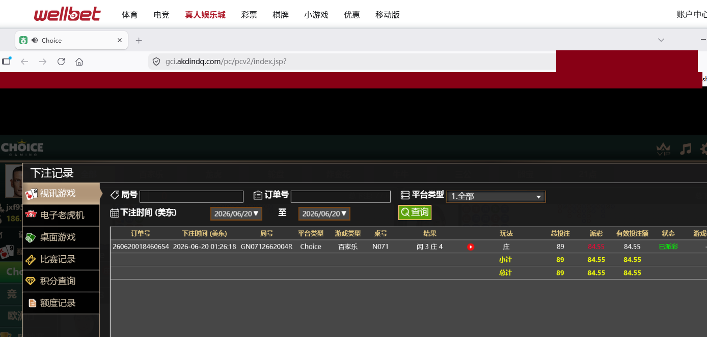 QQ_1781942721109.png