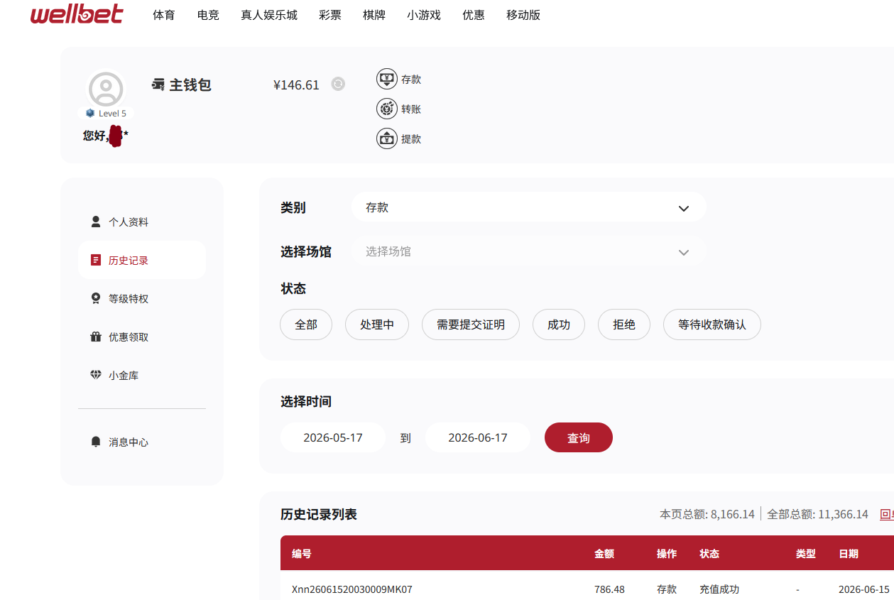 存款786.png