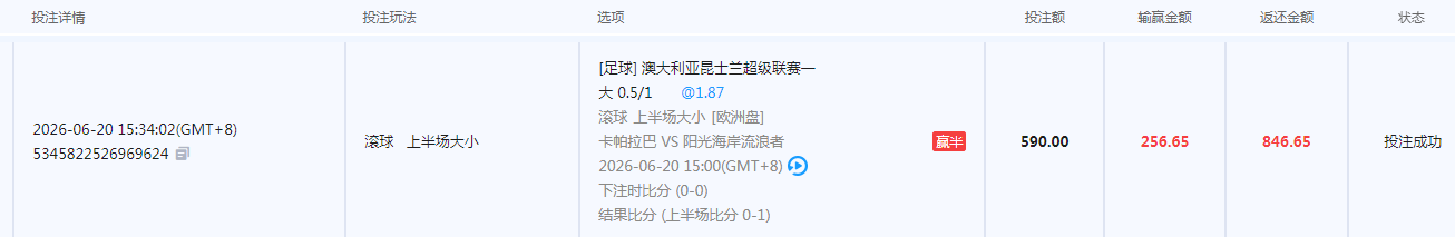 QQ20260620-161040.jpg