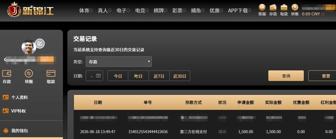 QQ20260620-161926.jpg