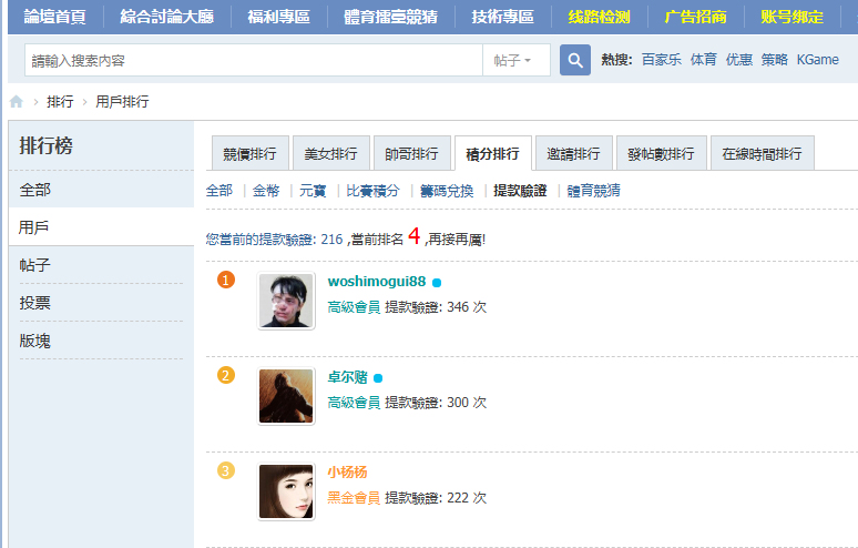 QQ20260620-162358.jpg