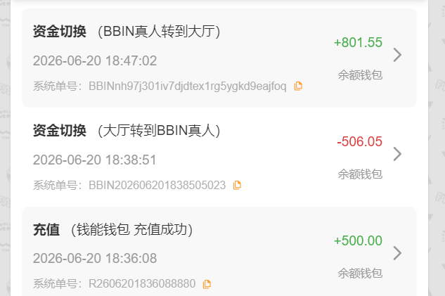 QQ20260620-184721.png