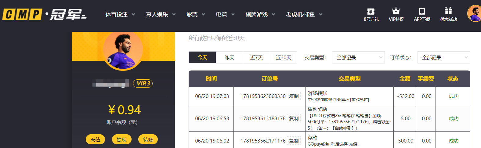 QQ20260620-191719.png