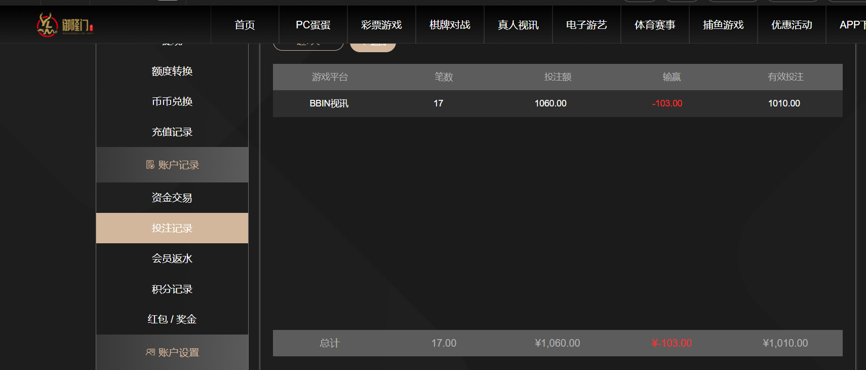 QQ20260620-192806.png