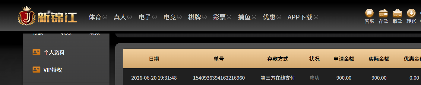 QQ20260620-200356.png