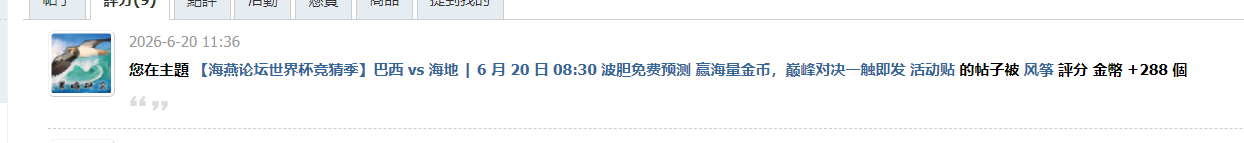 QQ20260620-202243.png