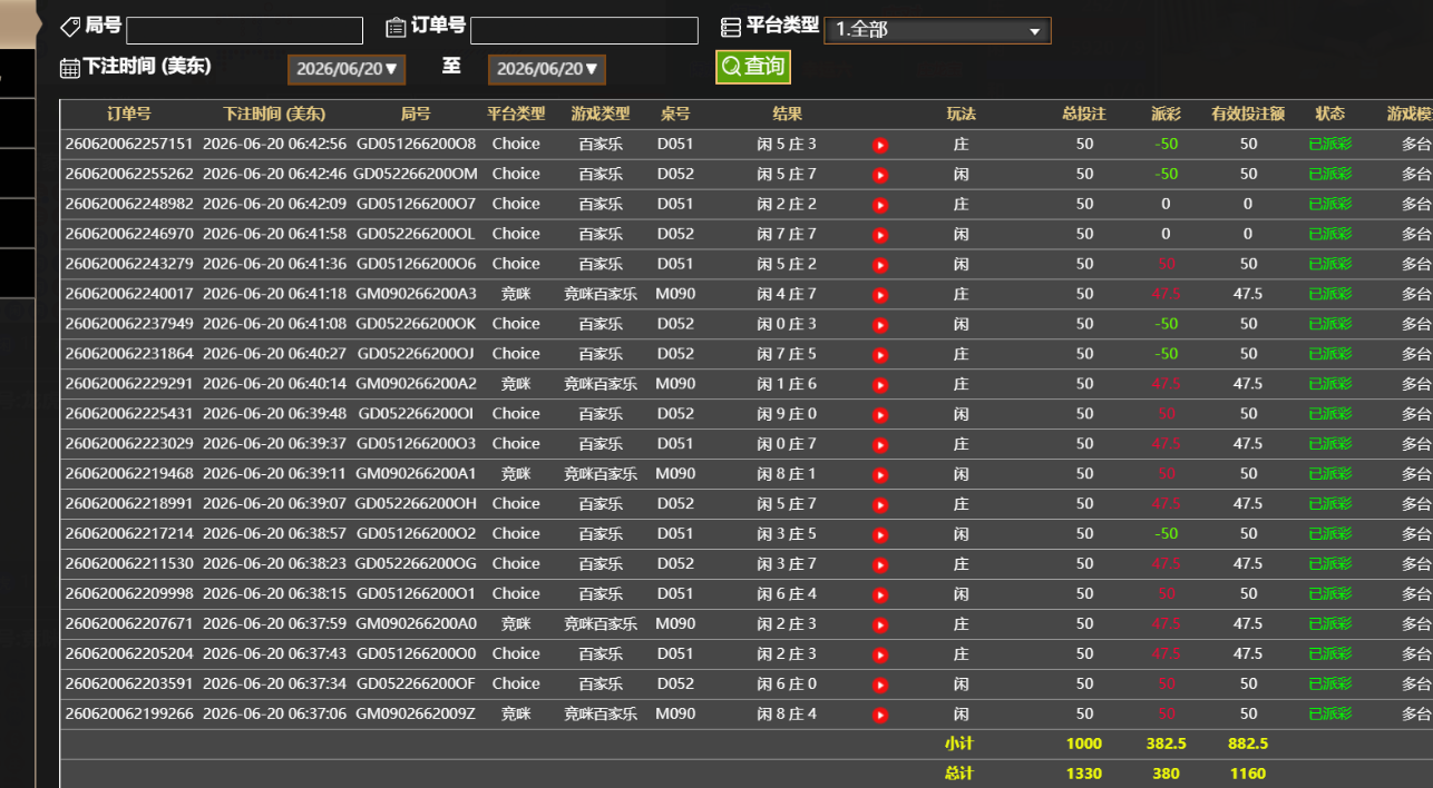 QQ_1781952256227.png