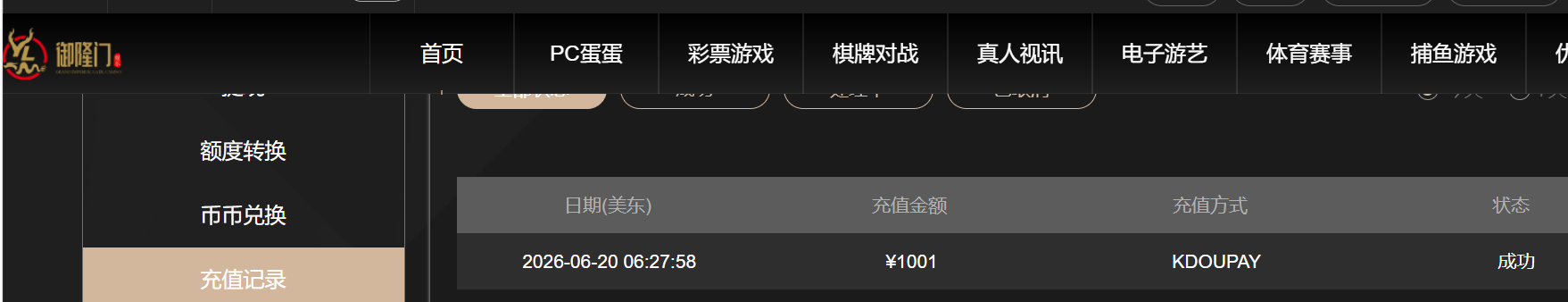 QQ_1781951402210.png