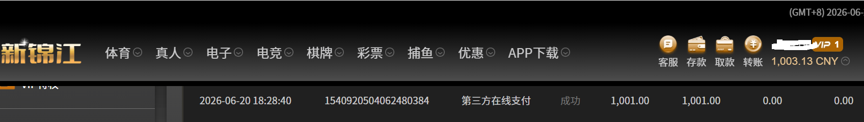 QQ_1781951443480.png
