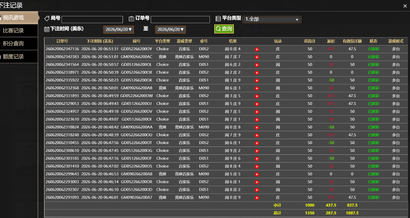 QQ_1781954442268.png