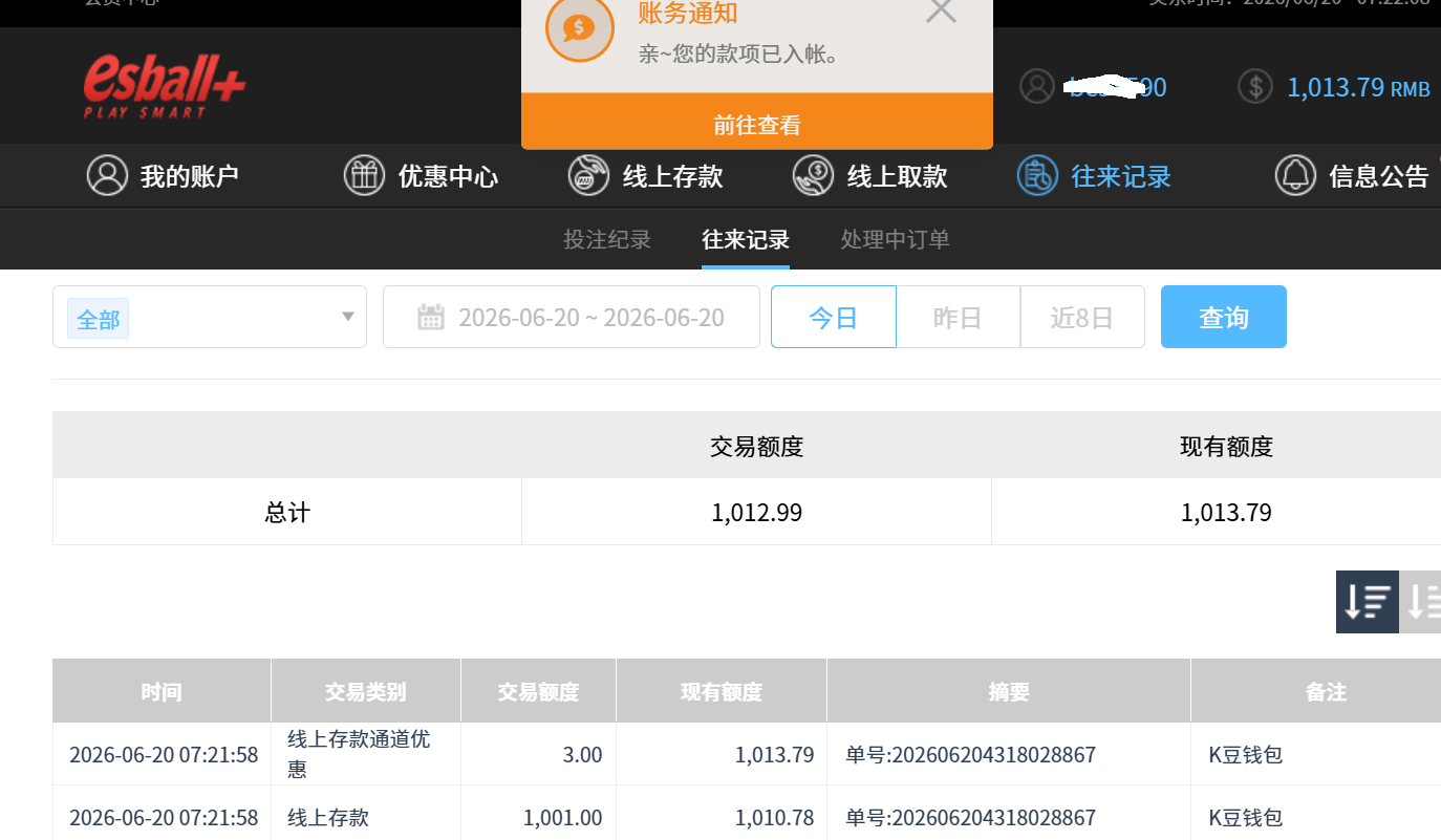 QQ_1781954533113.png