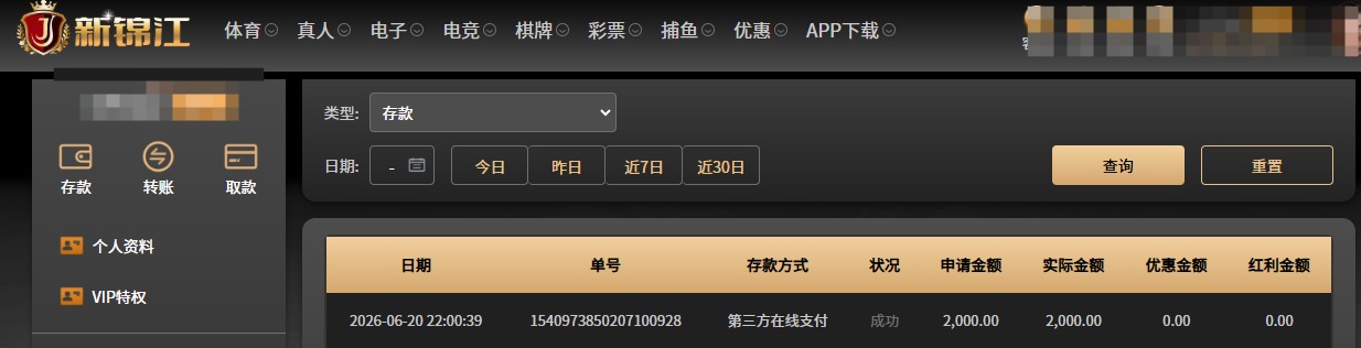 新锦江.jpg