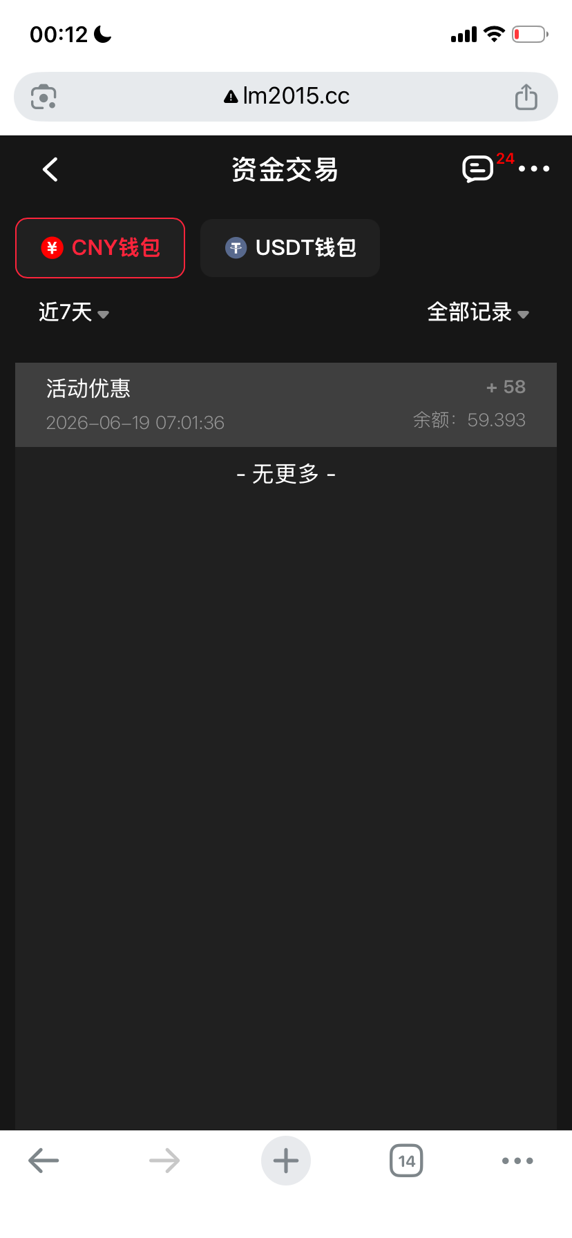 IMG_7441.png