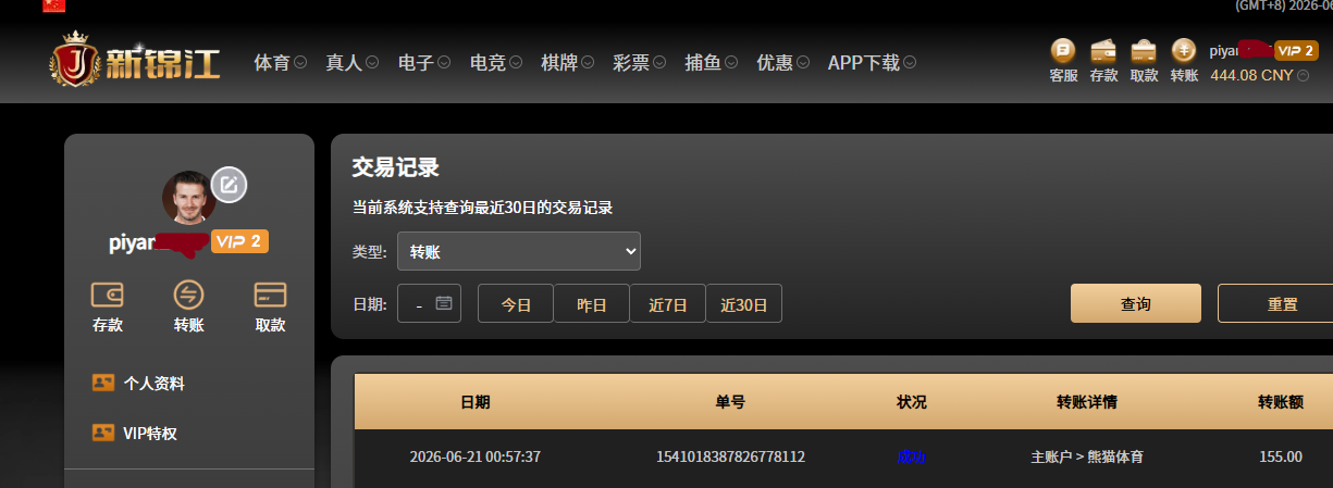 QQ_1781974782915.png