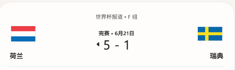 屏幕截图 2026-06-21 064238.png