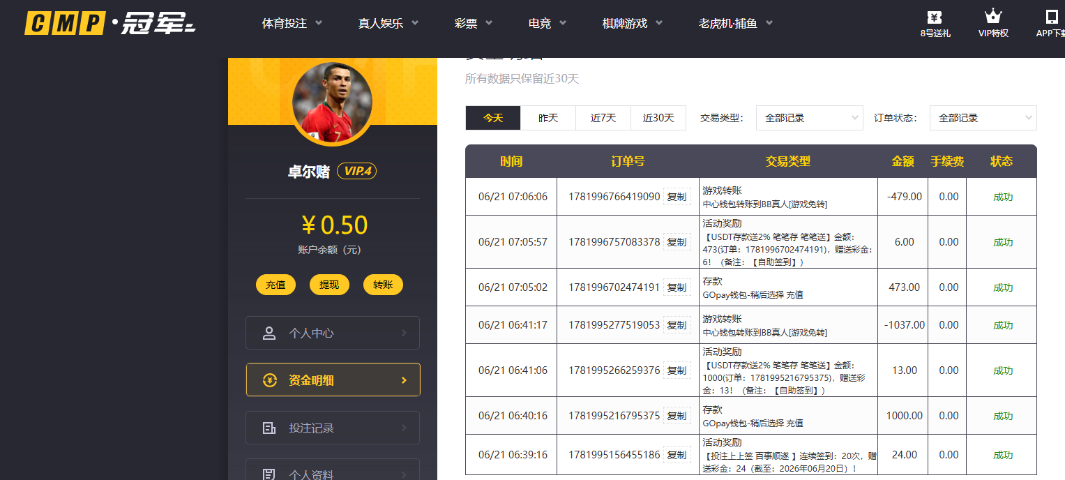 QQ20260621-072817.jpg